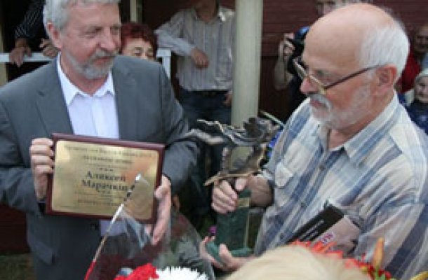 Традиционный праздник на родине Быкова