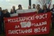 На Гродненщине отметили День Героев