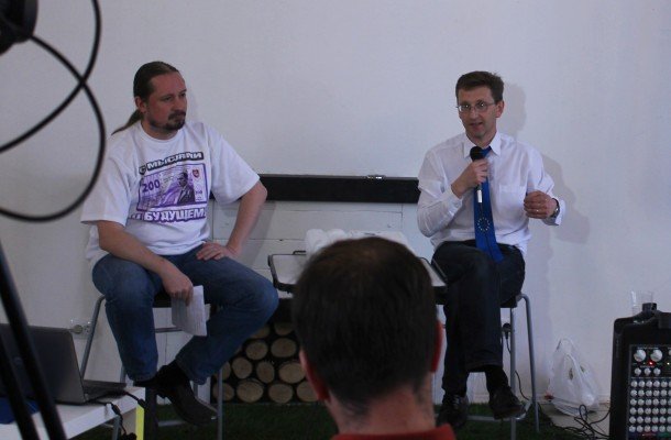 День Европы