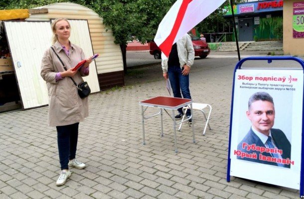 «Реакция на бело-красно-белый флаг — полярная»