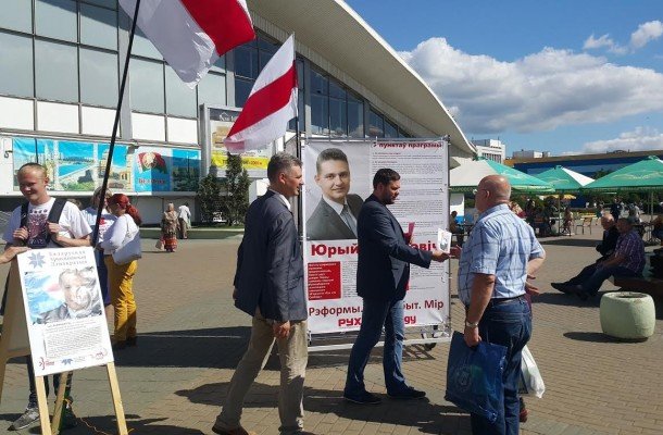 «Для провластных кандидатов ситуация катастрофическая». Правоцентристы провели пикет на Комаровке