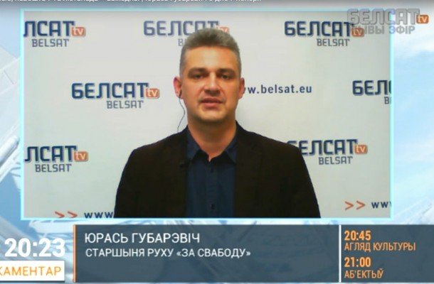 Губаревич: для нас 7 ноября — день траура и скорби