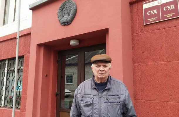 73-летний координатор Движения «За Свободу» по Мозырю оштрафован за акцию