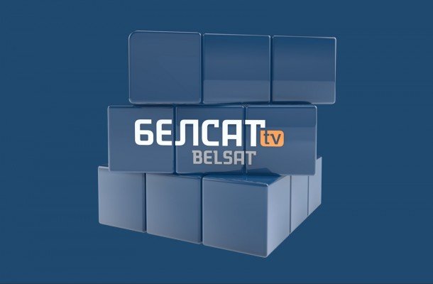 Заявление солидарности с телеканалом «Белсат»