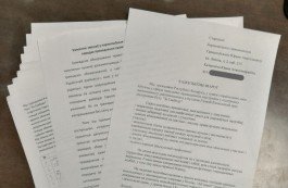 Подписи в поддержку изменений в законодательство «О земле» переданы властям Барановичей