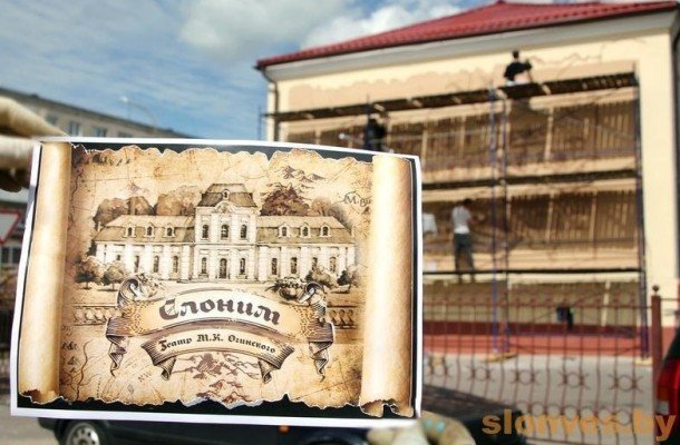 Власти Слонима после реакции людей сделают граффити о родном языке на белорусском