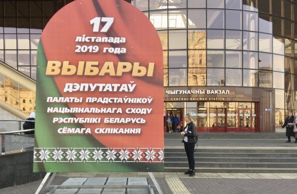 Рух «За Свабоду»: вынікі выбарчай кампаніі