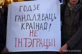 Акции в поддержку независимости Беларуси прошли в Пинске и Орше