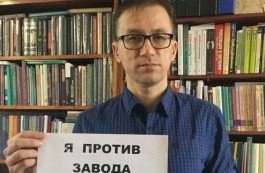 Правозащитник Роман Кисляк оштрафован на 810 рублей