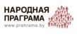 «Народная программа» устами кандидатов в депутаты