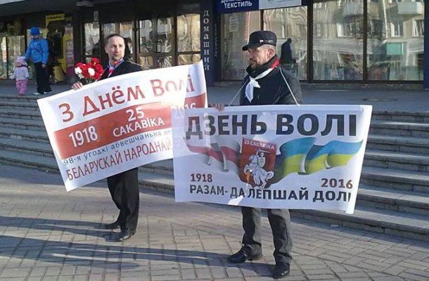5 мая в Барановичах будут судить членов Движения «За Свободу»