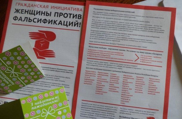 Членов избирательных комиссий предупредят об уголовной ответственности за фальсификацию выборов