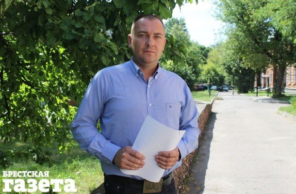 Система заметания следов: Жалобу брестского активиста на районный суд областной суд не удовлетворил