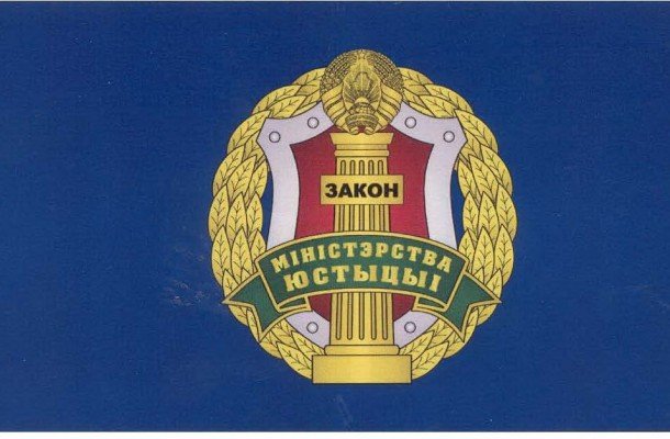 Движение «За Свободу» получило предупреждение от Минюста