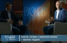 Шапиро главе федерации хоккея — карьерный рост или немилость?