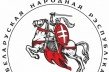 В Лиде 25 марта пройдет совместный с властями концерт
