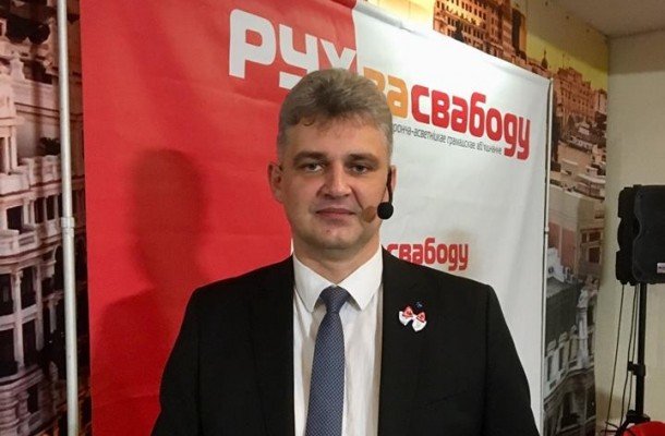 Юрий Губаревич переизбран председателем Движения «За Свободу»