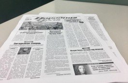 Алесь Романович оказался заложником " Народной Воли"