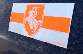 Магниты свободы