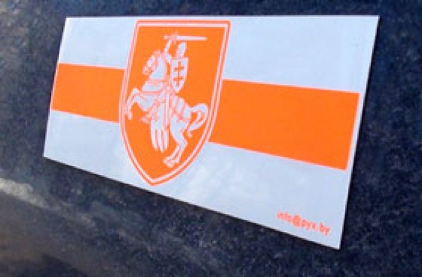 Магниты свободы