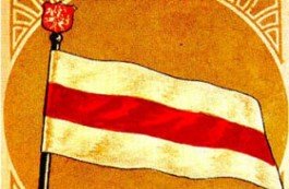 Опубликован текст Вильнюсского меморандума оппозиции