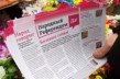 Активисты "Народного референдума" предложили депутату Дмитрию Шевцову провести дебаты на тему платной медицины