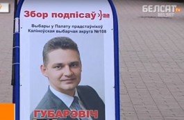 Кто нападает на оппозиционеров?