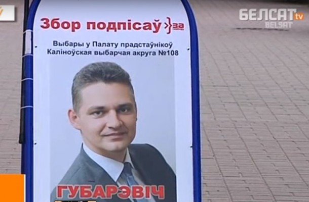 Кто нападает на оппозиционеров?