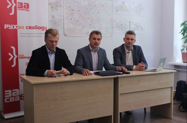 Пресс-конференция правоцентристов по результатам слушаний в Европарламенте