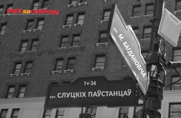 Амелькович пожаловался в суд на слуцкие власти