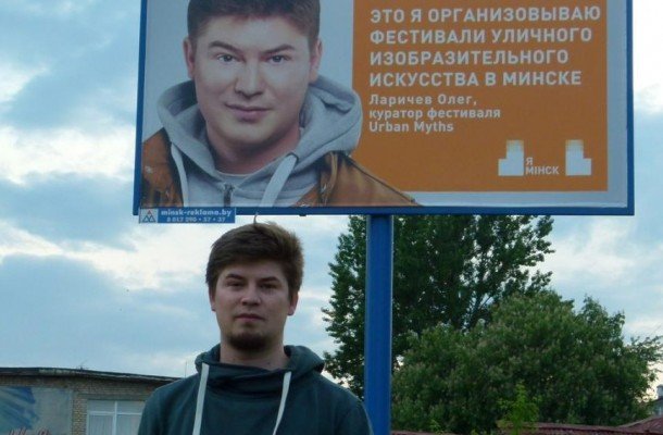 Ларичев: В РУВД столько радости было! Мол, поймали того, кто министра рисует