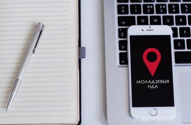 Молодежь Движения присоединилась к разработке «Интерактивной карты молодежных организаций и инициатив»