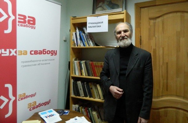 В Европейском клубе в Витебске начинает работать общественная библиотека