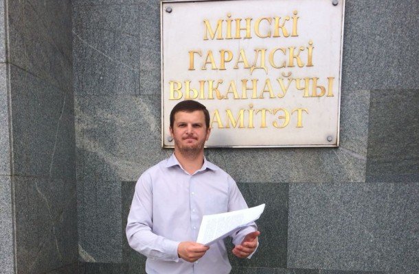 Более 200 подписей за перенос цехов МТЗ переданы в Мингорисполком