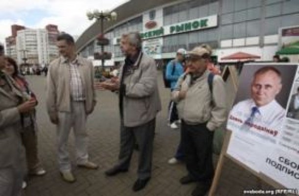 Пикет ко дню рождения Николая Статкевича