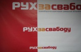 Прошел пикет по сбору подписей за кандидата в депутаты парламента Галину Кравченко