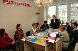 «Вместе против дискриминации»