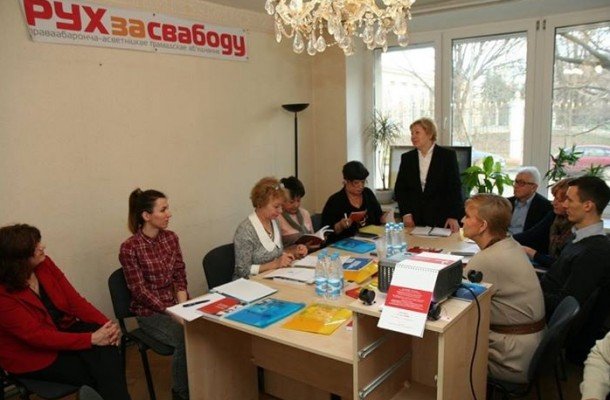 «Вместе против дискриминации»