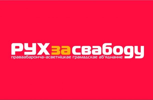 Движение «За Свободу» выдвинуло в избиркомы 48 представителей
