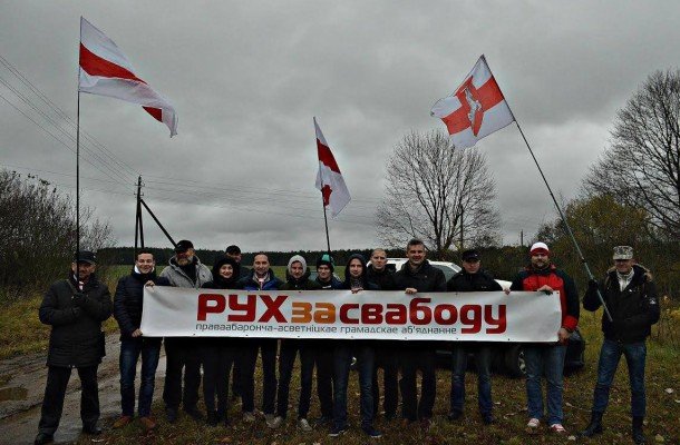 Власти преследуют активистов Движения «За Свободу» за чествование памяти повстанцев Калиновских