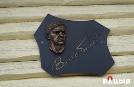 Праздник ко Дню рождения Василя Быкова пройдет в новом формате