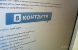 «Революция через социальную сеть»: задержания в Бресте, Гродно и других городах