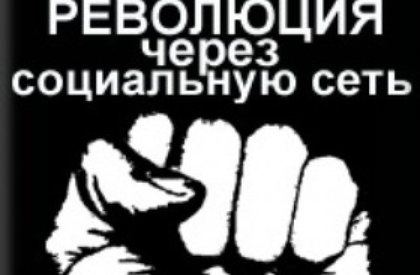 Акции молчаливого протеста: что дальше?