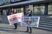 Члены Движения «За Свободу» поздравили Барановичи с Днем Воли