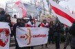 Активисты Движения «За Свободу» подали заявку на митинг в Слуцке