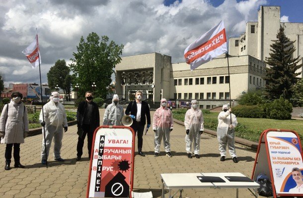 Губаревич провел антипикет под Минздравом