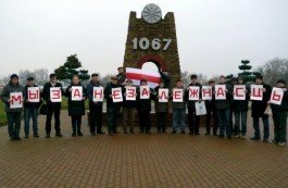 Движение «За Свободу» потребовало прекратить торговлю белорусским суверенитетом