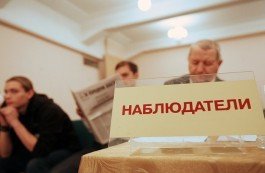 Поймай и накажи фальсификаторов! Видеоинструкция