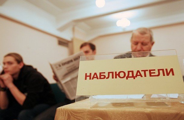 Поймай и накажи фальсификаторов! Видеоинструкция