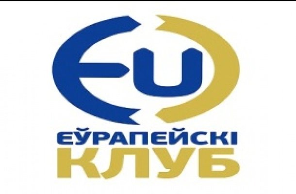 Гомельский Евроклуб пополнил фонды Национальной библиотеки Беларуси